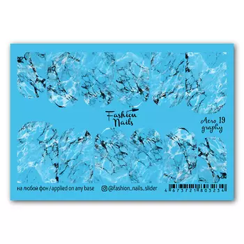 FASHION NAILS Слайдер дизайн для ногтей "Мрамор"