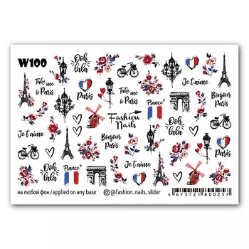 FASHION NAILS Слайдер дизайн для ногтей "Париж"