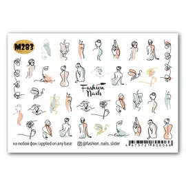 FASHION NAILS Слайдер дизайн для ногтей "Силуэты 2"