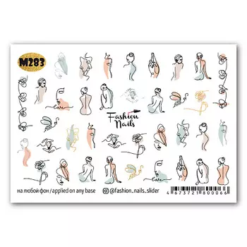 FASHION NAILS Слайдер дизайн для ногтей "Силуэты 2"