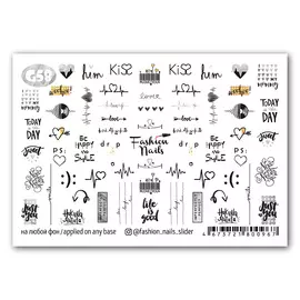 FASHION NAILS Слайдер дизайн для ногтей "Sweet"