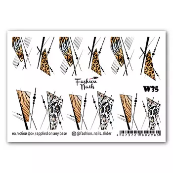 FASHION NAILS Слайдер дизайн для ногтей "Tiger Print"