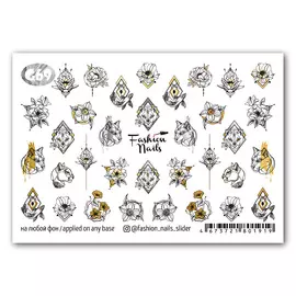 FASHION NAILS Слайдер дизайн для ногтей "Животные"
