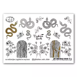 FASHION NAILS Слайдер дизайн для ногтей "Змеиный принт"