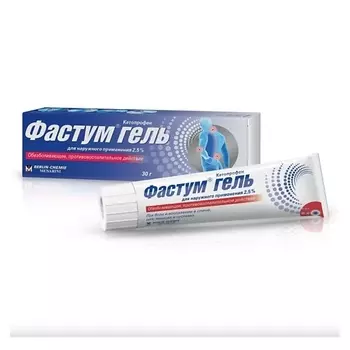 АПТЕКА Фастум гель 2,5 30г N1