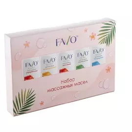 FAVO Набор массажных масел 1