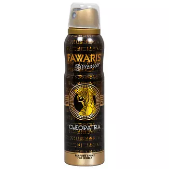 FAWARIS Дезодорант спрей женский Premier Cleopatra 150.0