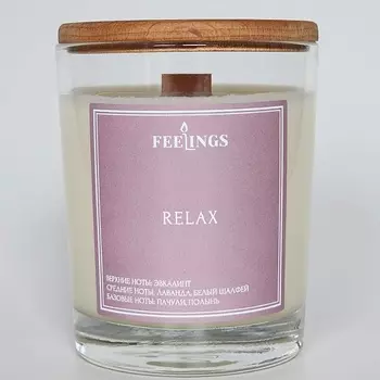 FEELINGS Свеча ароматическая из соевого воска "Relax"