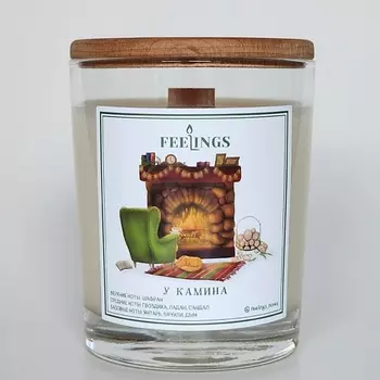 FEELINGS Свеча ароматическая из соевого воска "У камина"