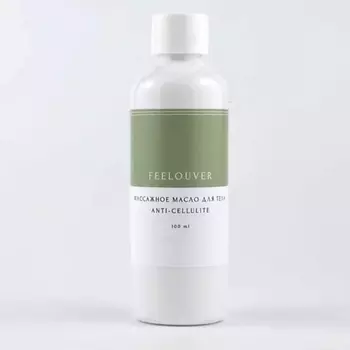 FEELOUVER Массажное масло Антицеллюлитное 100.0