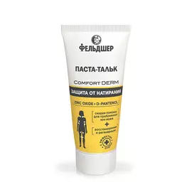 ФЕЛЬДШЕР Паста-тальк защита от натирания «Comfort Derm» 75.0