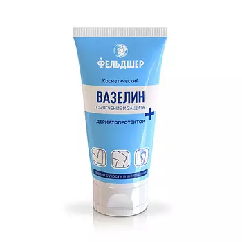 ФЕЛЬДШЕР Вазелин ДЕРМАТОПРОТЕКТОР косметический 50.0