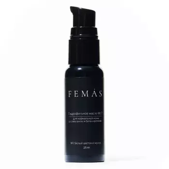 FEMAS Гидрофильное масло