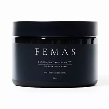 FEMAS Скраб для кожи головы