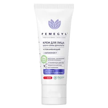FEMEGYL Крем для лица, шеи и зоны декольте с витамином F Успокаивающий 30.0
