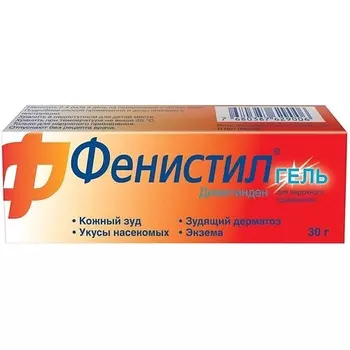 АПТЕКА Фенистил Гель Д/Нар. Прим. 0,1% Туба 30Г