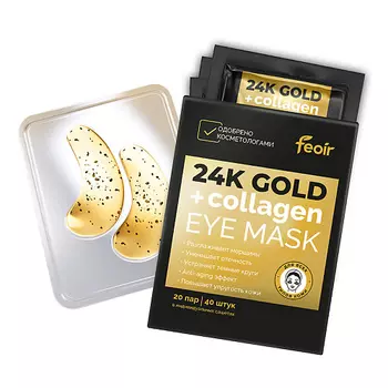 FEOIR Патчи для глаз сошеты от отеков мешков антивозрастные 40.0