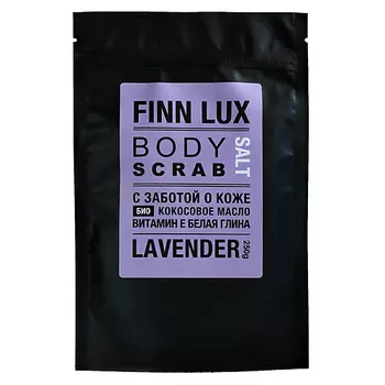 FINNLUX СКРАБ для тела антицеллюлитный с маслом лавандина "Lavender+salt" 250.0