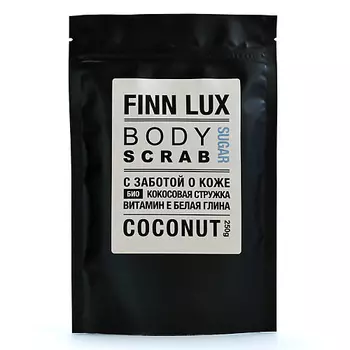 FINNLUX СКРАБ антицеллюлитный для тела "Coconut lime+sugar" Сахарный 250.0