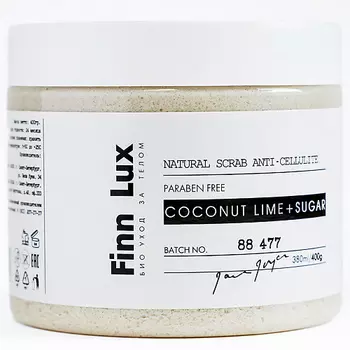 FINNLUX Скраб антицеллюлитный для тела "Coconut lime+sugar" 380.0