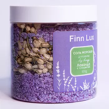 FINNLUX Соль для ванны морская с шиммером, сухоцветами "ЛАВАНДА С СУХОЦВЕТОМ" 600.0