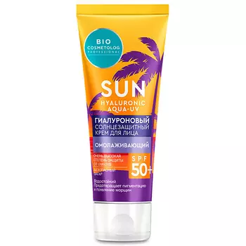 FITO КОСМЕТИК Гиалуроновый солнцезащитный крем для лица Омолаживающий SPF50+ 50.0