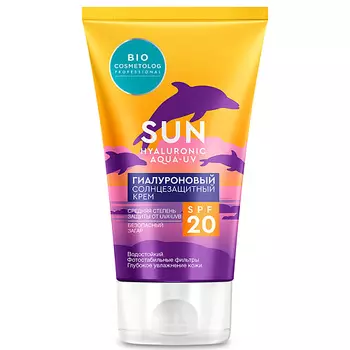 FITO КОСМЕТИК Гиалуроновый солнцезащитный крем SPF 20 150