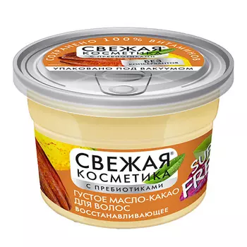 FITO КОСМЕТИК Густое масло-какао для волос Восстанавливающее Свежая косметика 180.0
