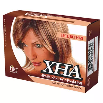 FITO КОСМЕТИК Хна бесцветная натуральная иранская