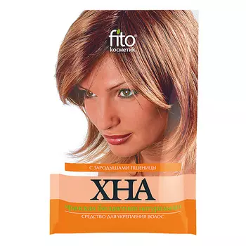 FITO КОСМЕТИК Хна бесцветная натуральная иранская с зародышами пшеницы