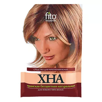 FITO КОСМЕТИК Хна бесцветная натуральная иранская