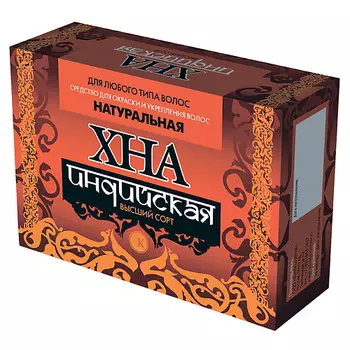 FITO КОСМЕТИК Хна индийская натуральная