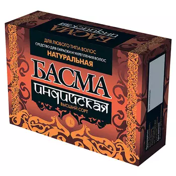 FITO КОСМЕТИК Хна индийская натуральная