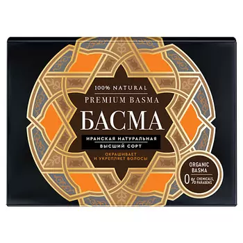 FITO КОСМЕТИК Хна иранская натуральная PREMIUM