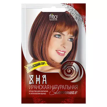 FITO КОСМЕТИК Хна натуральная иранская высший сорт Элитная