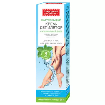 FITO КОСМЕТИК Крем-депилятор для ног и рук для всех типов кожи Народные рецепты 100