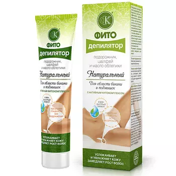 FITO КОСМЕТИК Крем для депиляции с подорожником и маслом облепихи для области бикини и подмышек 100.0