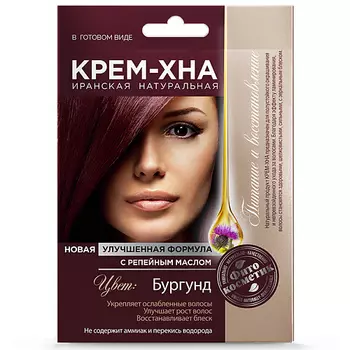FITO КОСМЕТИК Крем-Хна в готовом виде "Бургунд" с репейным маслом