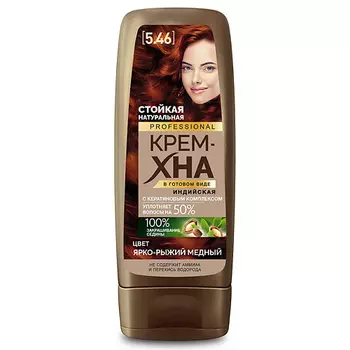 FITO КОСМЕТИК Крем-хна в готовом виде Индийская серии PROFESSIONAL