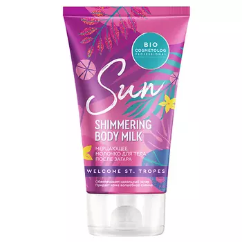 FITO КОСМЕТИК Мерцающее молочко для тела после загара серии BIO COSMETOLOG PROFESSIONAL 150.0