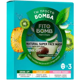 FITO КОСМЕТИК Набор косметический FITO BOMB №49