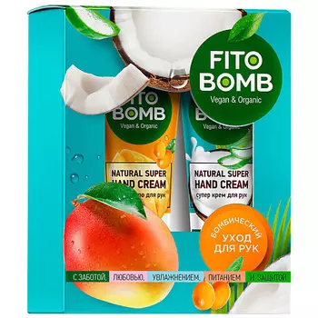 FITO КОСМЕТИК Набор подарочный косметический FITO BOMB супер крем для рук+ крем-масло для рук