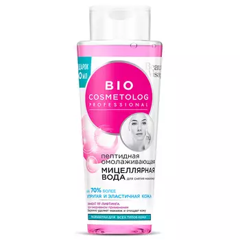 FITO КОСМЕТИК Пептидная мицеллярная вода омолаживающая BioCosmetolog 260