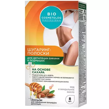FITO КОСМЕТИК Шугаринг-полоски для бикини и подмышек Bio Cosmetolog Professional