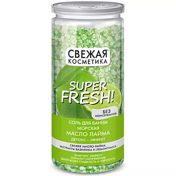 FITO КОСМЕТИК Соль для ванны морская Масло лайма детокс-эффект Свежая косметика 480