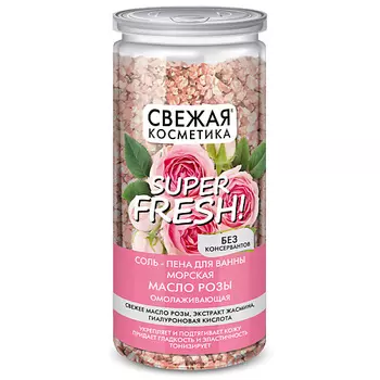 FITO КОСМЕТИК Соль-пена для ванны морская Масло розы омолаживающая Свежая косметика 480.0