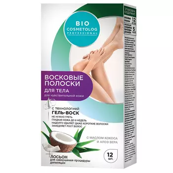 FITO КОСМЕТИК Восковые полоски для тела Bio Cosmetolog Professional 12