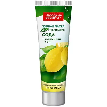 FITO КОСМЕТИК Зубная паста 3D отбеливание серии "Народные рецепты" 75.0