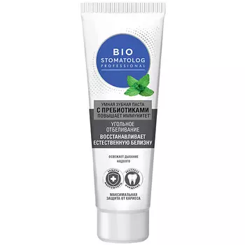 FITO КОСМЕТИК Зубная паста Bio Stomatolog Prof Угольное отбеливание 75.0