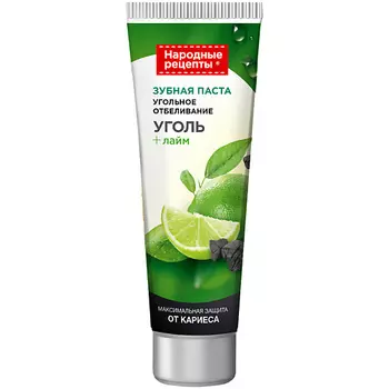 FITO КОСМЕТИК Зубная паста Угольное отбеливание серии "Народные рецепты 75.0